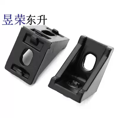 2020 black aluminum extrusion material accessories angle code 2028 black corner piece right angle fixed 3D printer connector