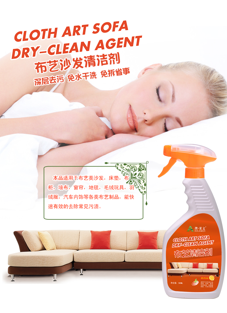 xi đánh giày da Sofa sạch vải miễn phí giặt đồ chơi sang trọng nệm xuống áo khoác da thảm đại lý giặt khô giặt khử trùng - Nội thất / Chăm sóc da 	nước vệ sinh giày crep