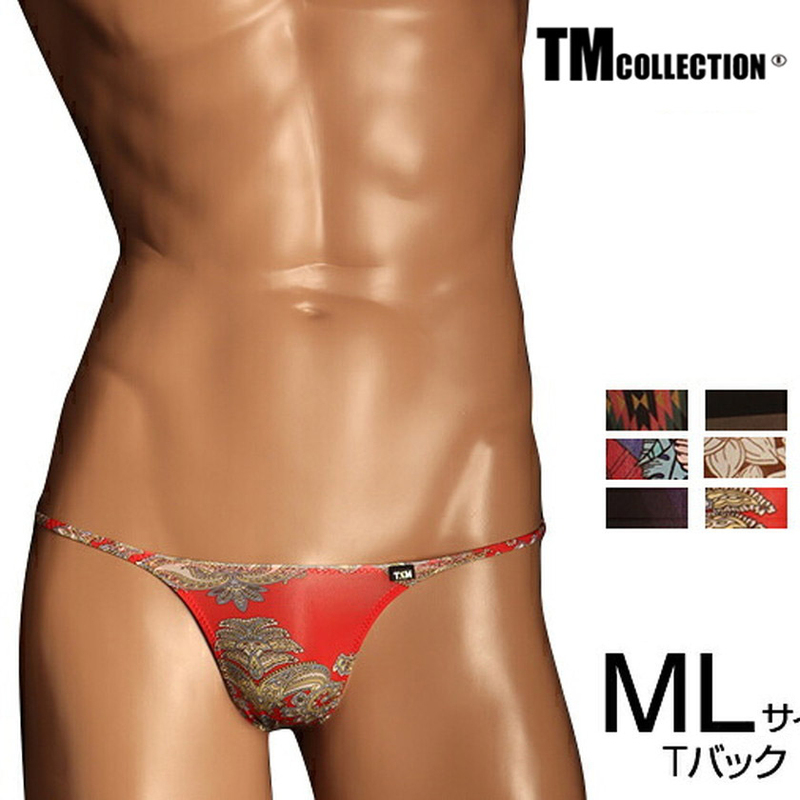 Nissan Txm Limited Edition Sexy Thong, High Elasticity, Silky Smooth, Comfortable, Lightweight, Printed Fabric, One-Piece, Tight-Fitting, No Pouch Nissan Txm Limited Edition Sexy Thong, High Elasticity, Silky Smooth, Comfortable, Lightweight, Printed Fabric, One-Piece, Tight-Fitting, No Pouch