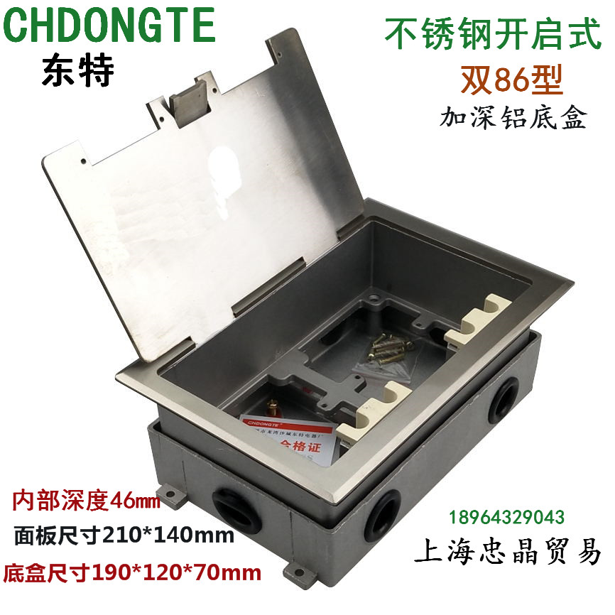 CHDONGTE Dongte double 86 stainless steel surface open hidden type with outlet with aluminum bottom box empty package