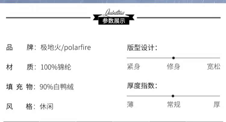 Polar lửa thể thao xuống áo khoác nam và nữ nhẹ quần áo trượt tuyết nhẹ mùa đông cặp đôi mỏng áo khoác trùm đầu ngắn phao lông vũ