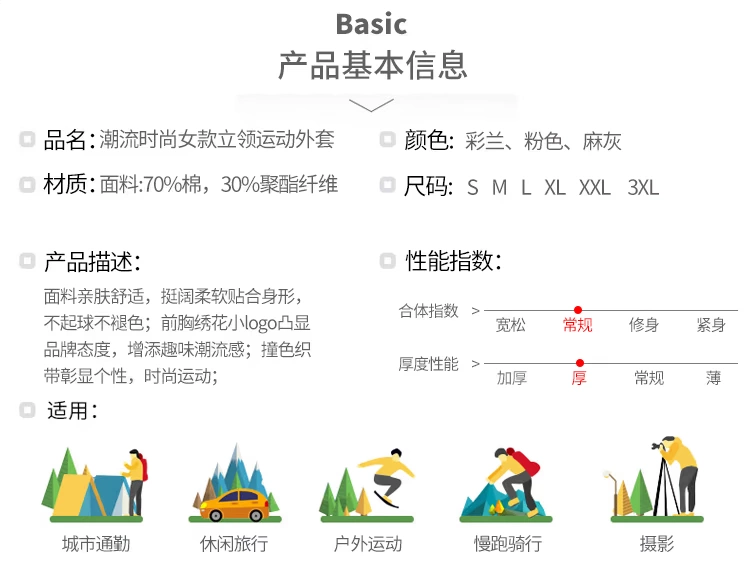 Cực lửa áo khoác thể thao nữ mùa xuân mới loạt thời trang cổ đứng đứng đầu áo khoác len dệt kim áo khoác thể thao - Áo khoác thể thao / áo khoác