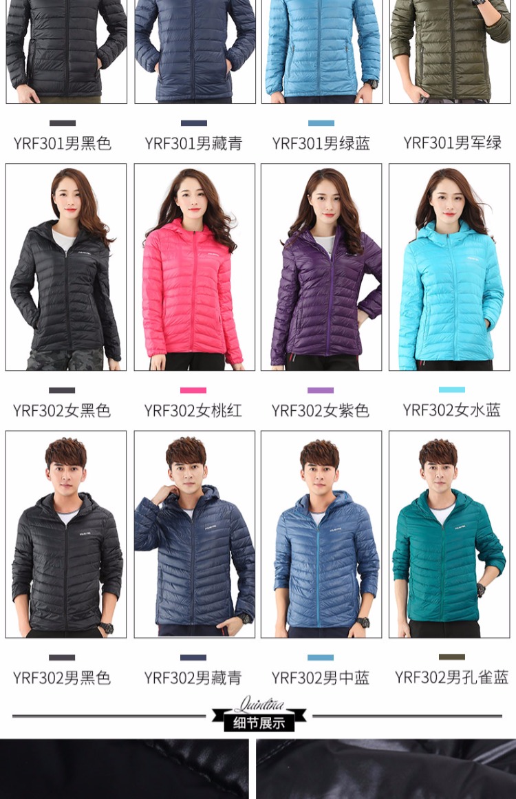 Polar lửa thể thao xuống áo khoác nam và nữ nhẹ quần áo trượt tuyết nhẹ mùa đông cặp đôi mỏng áo khoác trùm đầu ngắn phao lông vũ