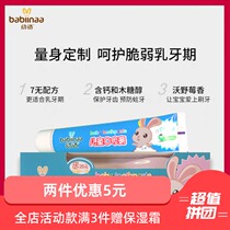 Children's Toothpaste 3-12 Swallow Anti-moth Toothpaste for Children 10-year-old Pupils Toothbrush Toothpaste Set