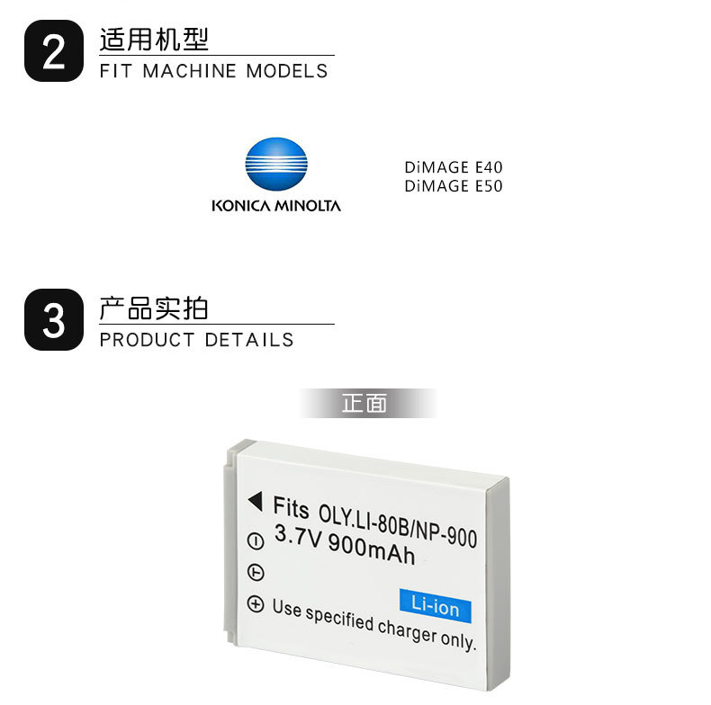 Patriot camera kỹ thuật số NP900 pin DC-V1080 V880 V760 DC-T1058 - Phụ kiện máy ảnh kỹ thuật số túi camera
