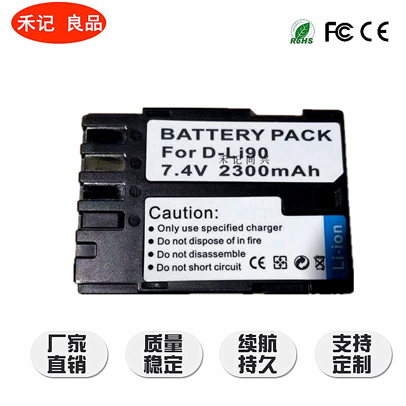 Pentax K5 K-01 K7 K3 camera battery DLi90 D-LI90 DLI90 digital battery