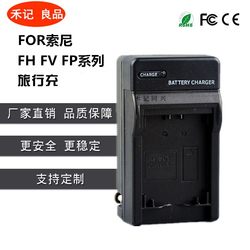 소니 NP-FH70 FV70 FV100 FP70용 FH50 FV50 FP50 배터리 충전기