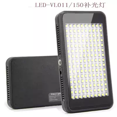 LED-VL011 Camera light Wedding fill light News light Camera fill light 150 lamp beads LED light
