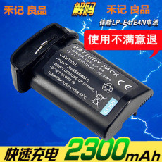 Аккумулятор для SLR-камеры 佳能lp-e4电池 佳能eos-1ds mark