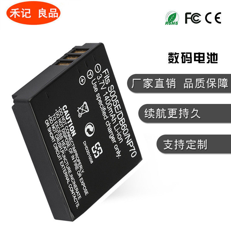 S005E battery Panasonic LX2 LX3 FX8 FX9 camera DB-65 Ricoh DB65 gr2 FX100