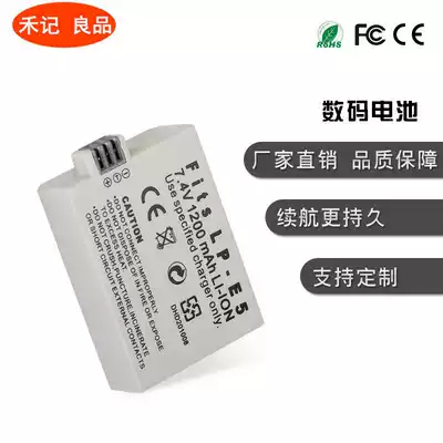 LP-E5 battery Canon EOS 450D 500D 1000D KISSX2 KISSX3 monocular camera