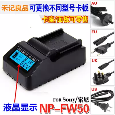 NP-FW50 battery USB single charge LCD charger Sony A7R S micro monocular camera NEX6 7 A5100 A6000