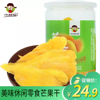 Xiaolin Xian Dried mango 200g Preserved fruit Dried fruit mango slices Casual snacks Flavored snacks Dried fruit canned candied fruit