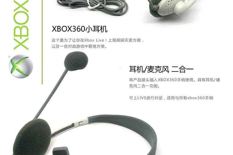 Tai nghe chính hãng Microsoft XBOX360 jcf8734 Tai nghe TRỰC TIẾP - XBOX kết hợp máy chơi game cầm tay psp