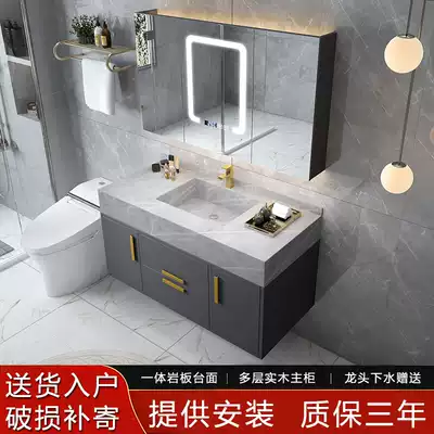 Rock plate integrated basin bathroom cabinet combination Nordic light luxury intelligent powder room sink washbasin basin cabinet washbasin