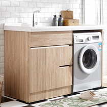 Balcony solid wood wash wardrobe combination cabinet with washboard drum washing machine cabinet companion super deep laundry pool