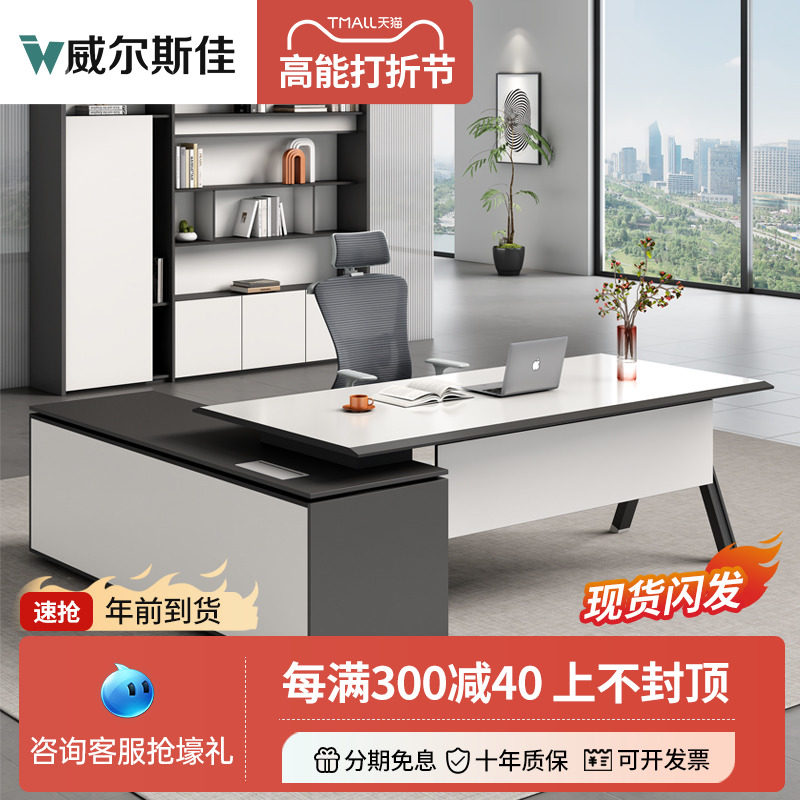 Desk Boss Chairs Portfolio President head Manager Manager Jian Yoyo Modern Light Extravagant Bandae Fashion Office Furniture-Taobao