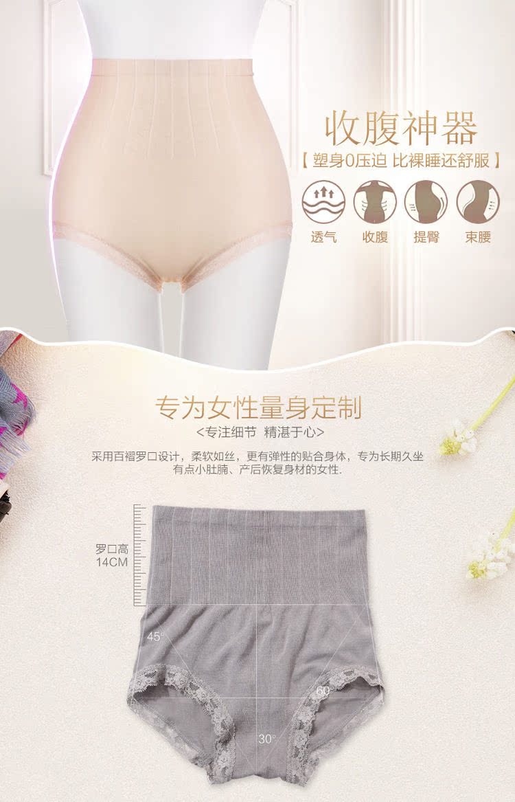 body amincissant simple en nylon - Ref 676697 Image 10