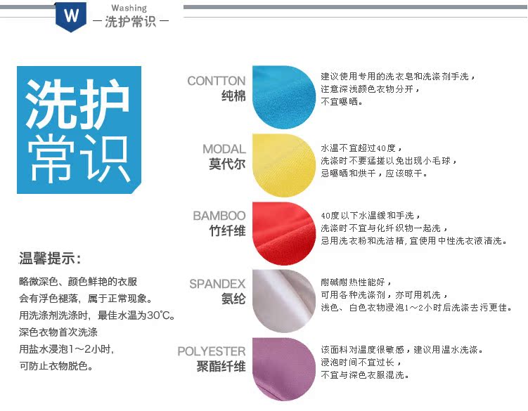 body amincissant simple en nylon - Ref 676697 Image 27