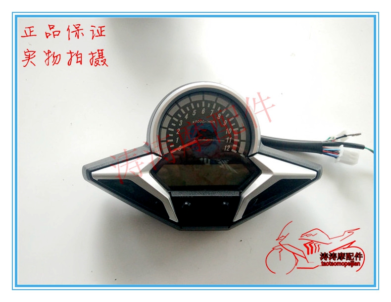 Phụ kiện xe máy Dụng cụ Horizon Golden Eagle S R2 Aurora Borealis GT Fu Jiang Long Dụng cụ hội đồng hồ độ xe máy