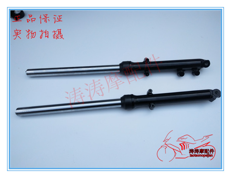 Cfmoto lò xo phụ kiện xe máy / 狒狒 CF-125 ban đầu nhà máy trên và dưới bảng giảm xóc trước giảm xóc trước ngã ba - Xe máy Bumpers phụt nhún xe máy