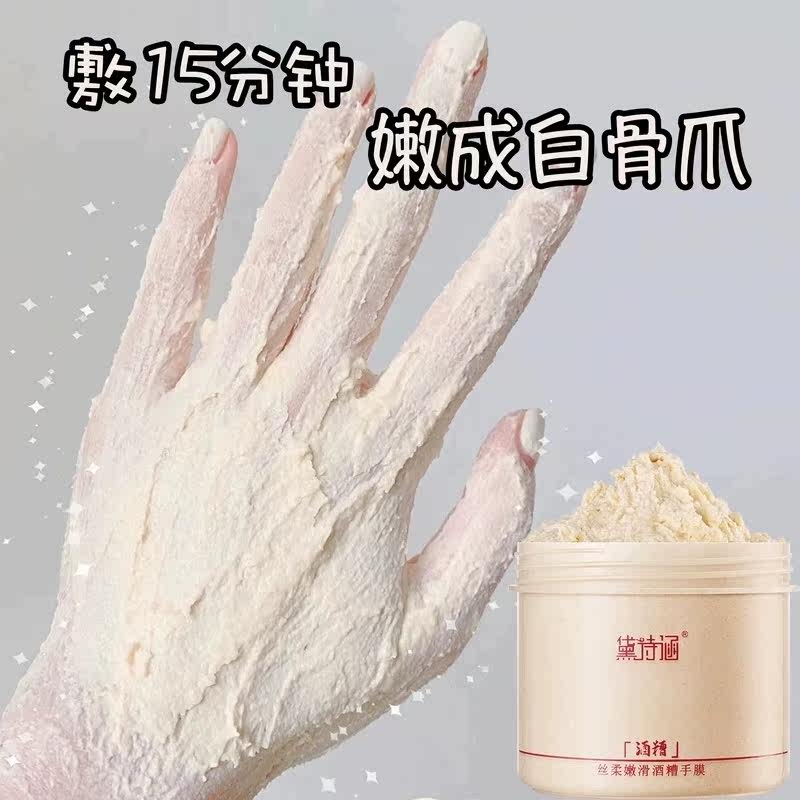 Li Jiachi recommended ~ born yellow skin can also be white ~ Farewell to cook a woman's hand moisturizing and tender white moisturizing buy 2 sends 1