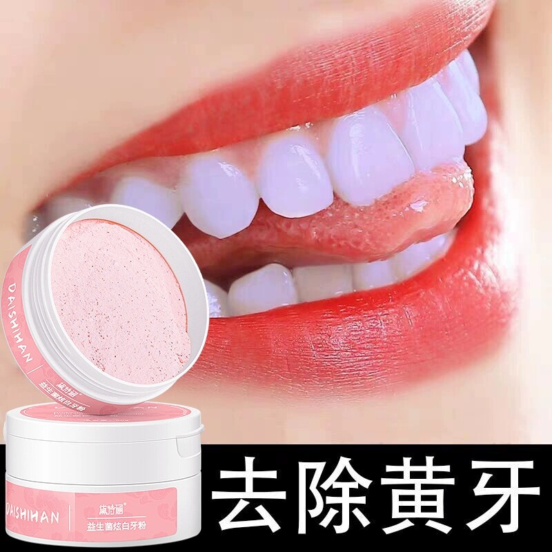 Buy 2 get 1 free (whiter teeth are more beautiful) Teeth Removal Yellow Calculus Smoke Stains Tea Stains Unisex Teeth Whitening Artifact