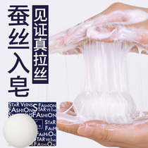 Silk protein essence soap brushed face soap in addition to mites artifact Face full body face in addition to mites acne