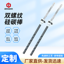 Manufacturer customized single and double thread silicon carbon rods high temperature resistant sulfur meter silicon carbon tubes spiral silicon carbide tubes