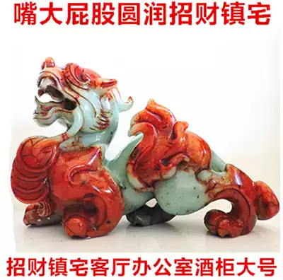 Home furnishings Jade Jade Jade town house living room entrance feng shui lucky gift housewarming gift housewarming opening large pair