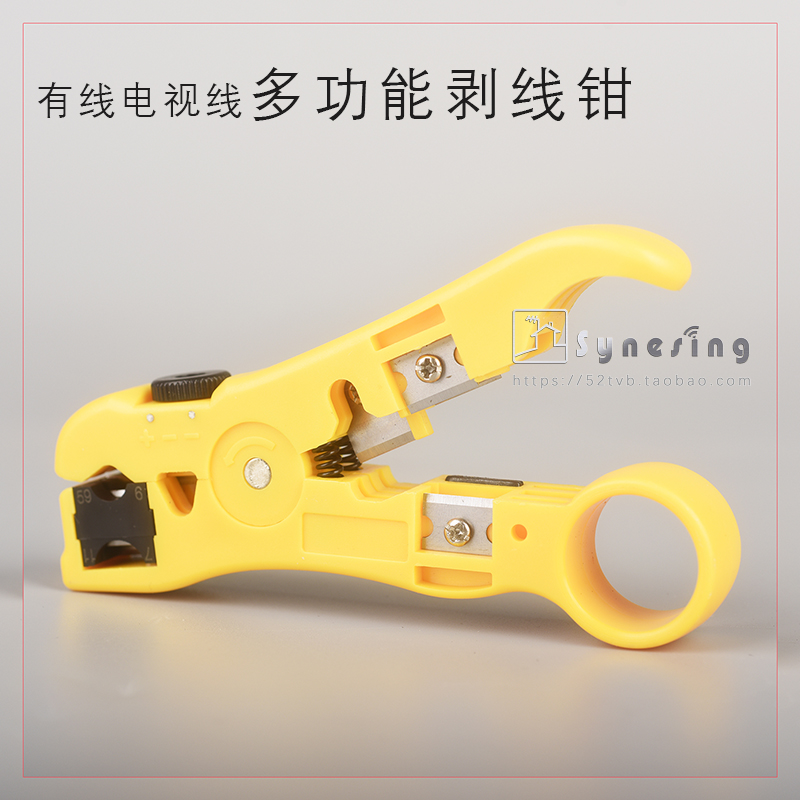 Cable wire exfoliating wire feeder coaxial cable exfoliating pliers peeling wire knife easy to work the whole exfoliating wire