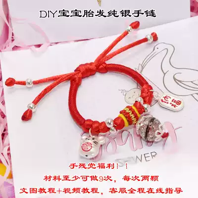 Baby fetal hair souvenir diy homemade baby hair necklace breast milk pendant handmade men's and women's sterling silver hand hanging