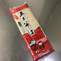 Imported 5 wood buckwheat noodles hanging noodles 250g5-6 people Japanese flavor Japanese style cold noodles are easy to cook constantly Cholmai