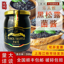Italian sauce original imported Leiya brand black truffle sauce black truffle sauce 500g black fungus sauce Western food