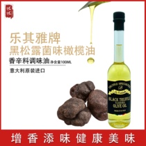 Physical store Leiya brand black truffle flavor olive oil fragrance sauce oil 100ml bottle black truffle oil