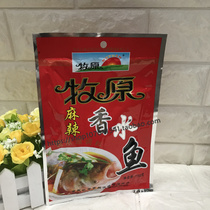 (Physical store) Chongqing specialty Makuhara spicy perfume fish boiled fish material 150g packaging boiled fish material