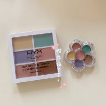 NYX 6-color high-gloss repairing concealer disc concealer to cover dark circles and red bloodshot color test sample