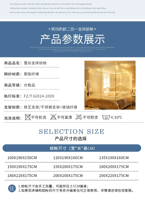 Giường vuông có khóa kéo kiểu cửa lưới chống muỗi 3 ba cửa mở với đáy tài khoản 1,2 / 1,35 / 1,5 / 1,8 / 2m - Lưới chống muỗi