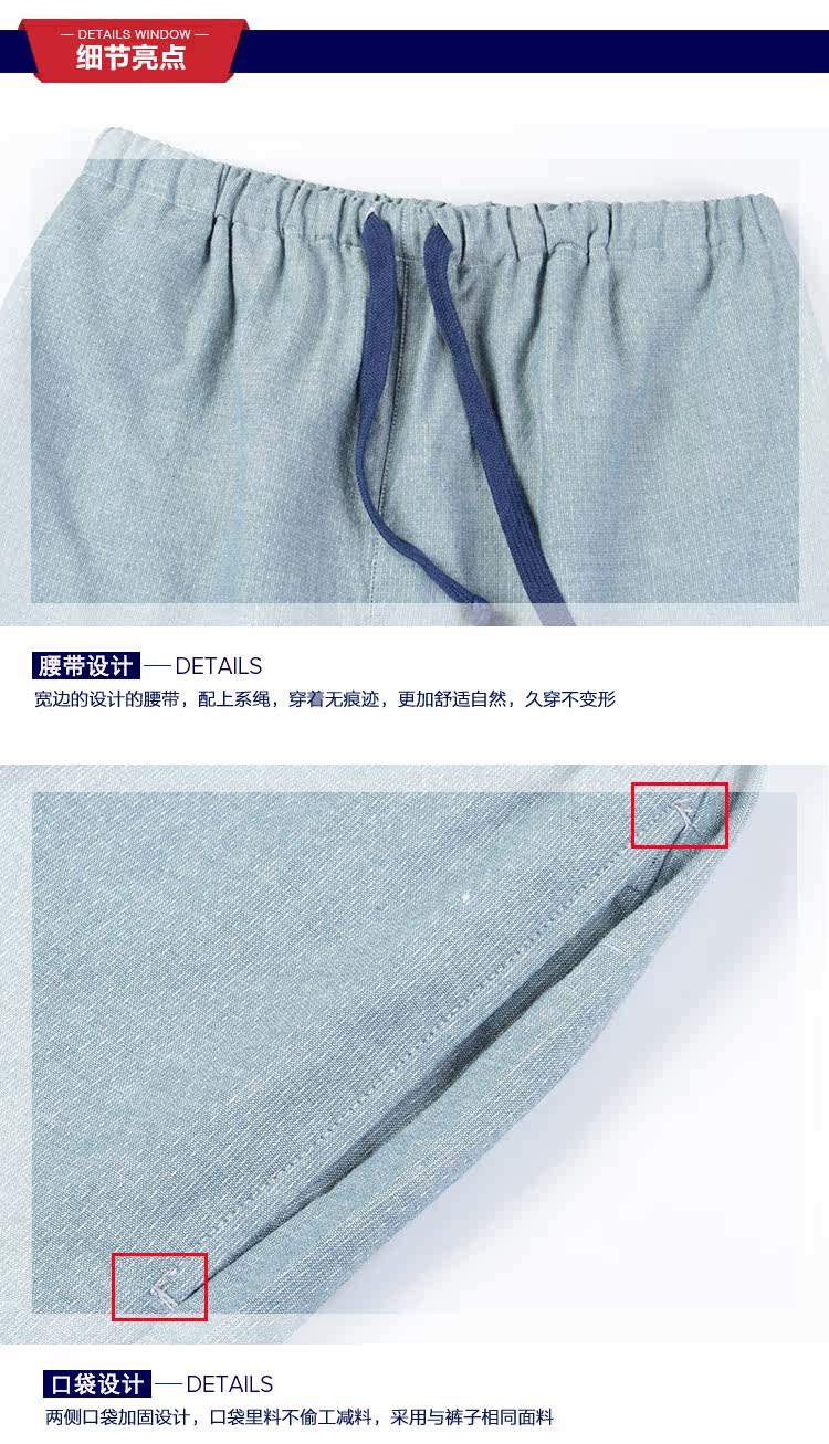 Pantalon pyjama - Ref 719246 Image 15