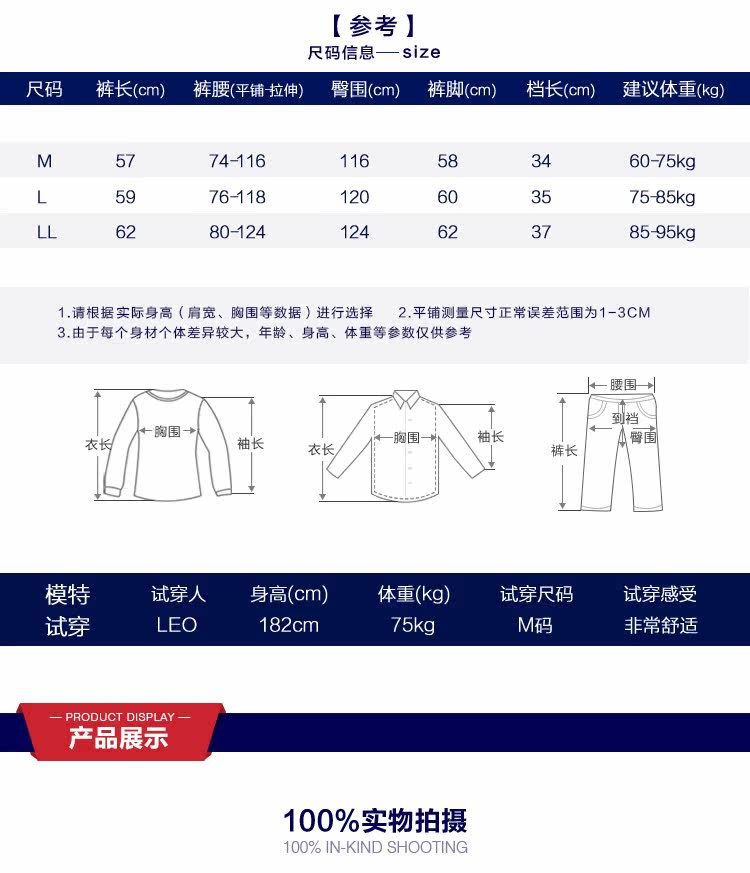 Pantalon pyjama - Ref 719246 Image 10