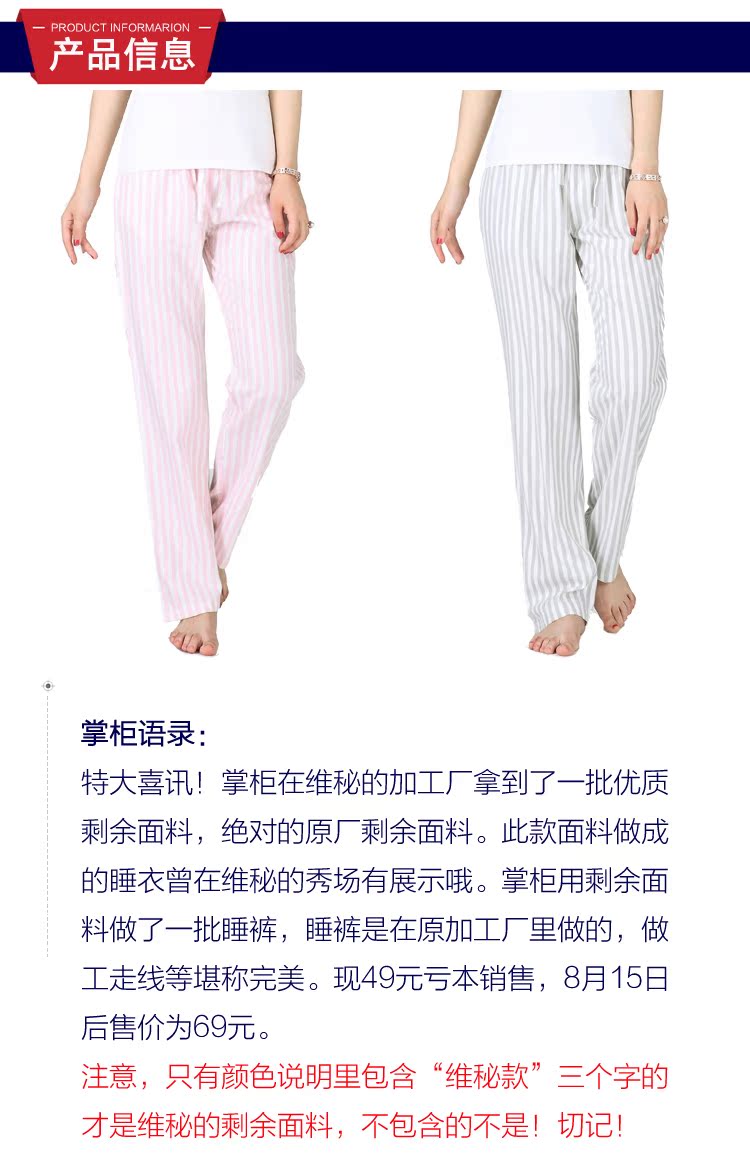 Pantalon pyjama - Ref 721277 Image 7