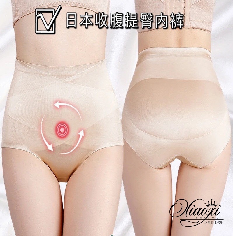 Japanese bunches underpants female shaping bunches waist-to-hip powerful close-up small belly mid-waist slim fit no-scratched body-style pants