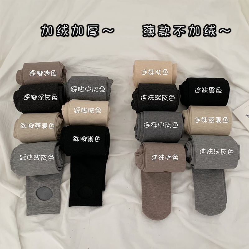 Japan tsusu gush thickened with warm hympanty pants socks with slim fit in pants tight pants with underpants-Taobao