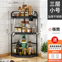 Черная 3 -слойная труба с палочками для еды+4 крючка (специальное предложение)