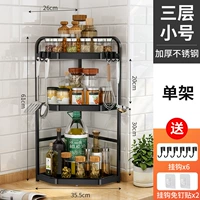 Черная 3 -слойная труба без палочек для еды +4 крючок