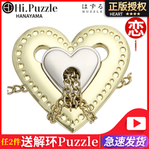 Japanese magic gold toy love adult unlock toy High IQ puzzle decompression brain burning toy Birthday gift