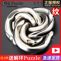 HiPuzzle Japanese magic gold toy pattern decompression toy Educational toy High IQ high difficulty brain burning gift