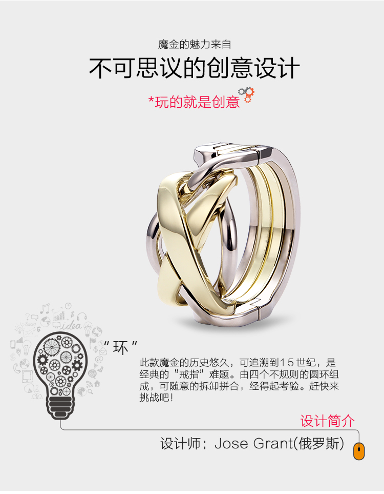 Castpuheads ma thuật vàng đồ chơi nhẫn người lớn đốt não giải pháp nén câu đố vòng tay món quà trí thông minh đồ chơi siêu nhân gao