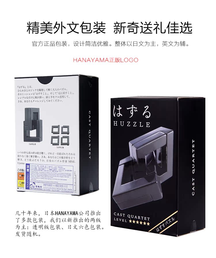 Hi Puzzle nhập đồ chơi vàng ma thuật gift món quà sáng tạo giải nén trí tuệ sức mạnh đồ chơi khó giải mã đốt não đồ chơi trẻ em thông minh