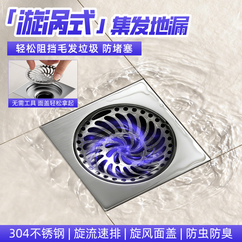 Outdoor Japanese-Style Whirlpool Drain Stainless Steel Three-Dimensional Anti-Insect Anti-Clogging Bathroom Balcony Hair Catcher Filter Net